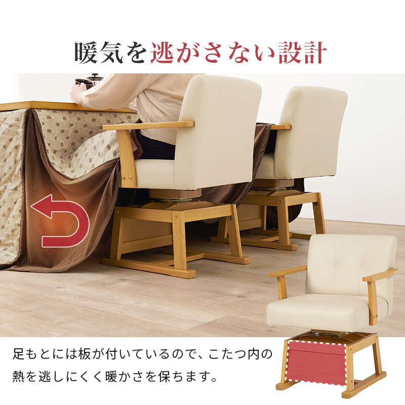 HAGiHARA（萩原） ダイニングこたつセット テーブル こたつ布団 椅子1