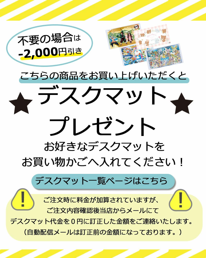 コイズミファニテック チェアセット 2026 コイズミ 学習机 デコプリ