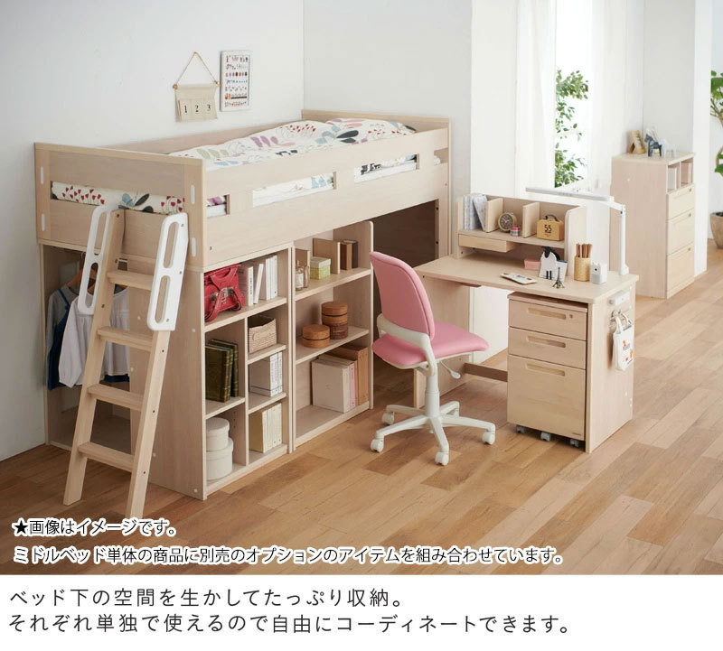 コイズミファニテック ミドルベッド・デスクセット 2点セット コイズミ