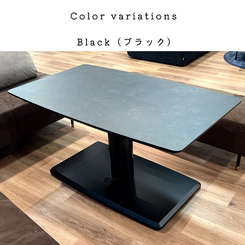 Meuble（モーブル） 昇降テーブル ダイニングテーブル 4人掛け 120×80