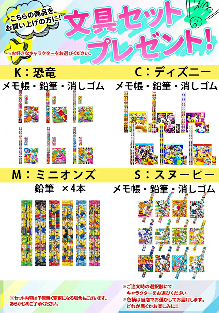 コイズミファニテック チェアセット 2026 コイズミ 学習机 デコプリ