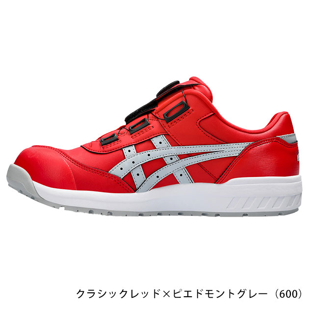 asics|アシックス|安全靴|ウィンジョブCP306 Boa 1273A029 : 安全靴