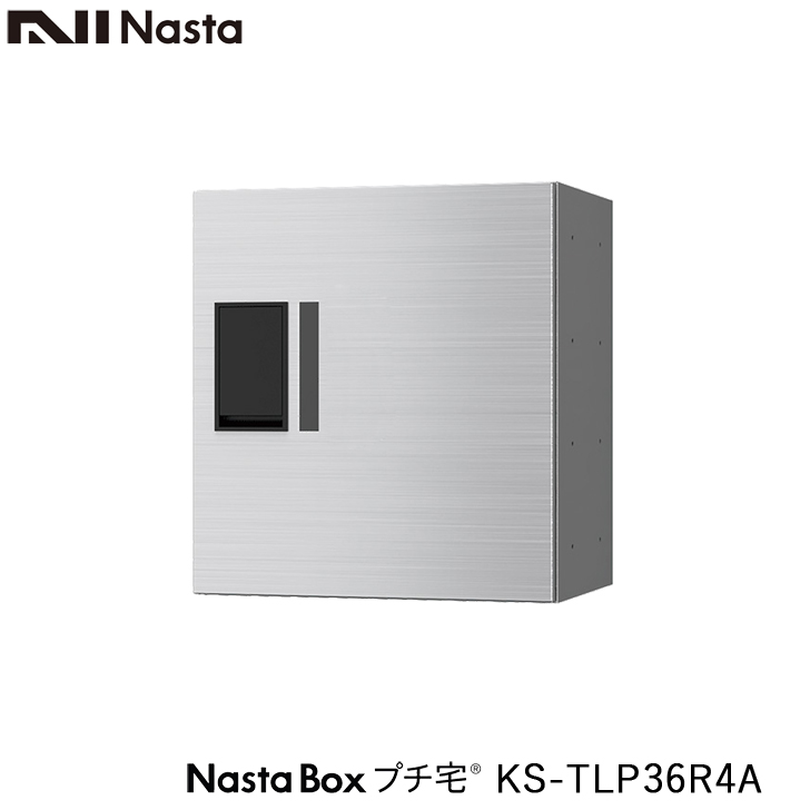 DAIKEN ダイケン CSP-106D 防滴型 ポステック 前入れ 前出し 戸建て