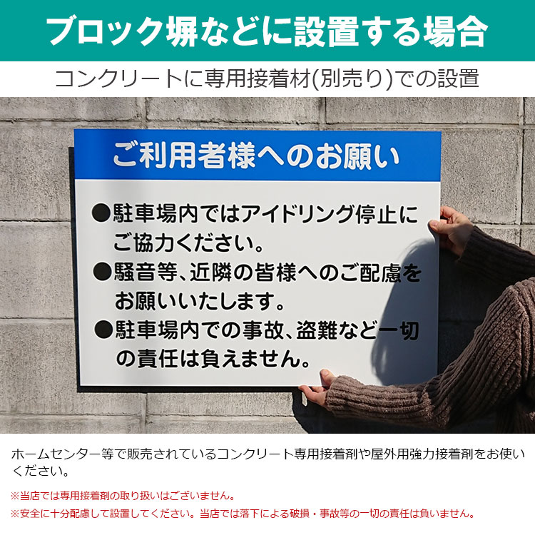 看板 A3 ご利用の御願い 全面禁煙 ペットのご同伴はご遠慮ください