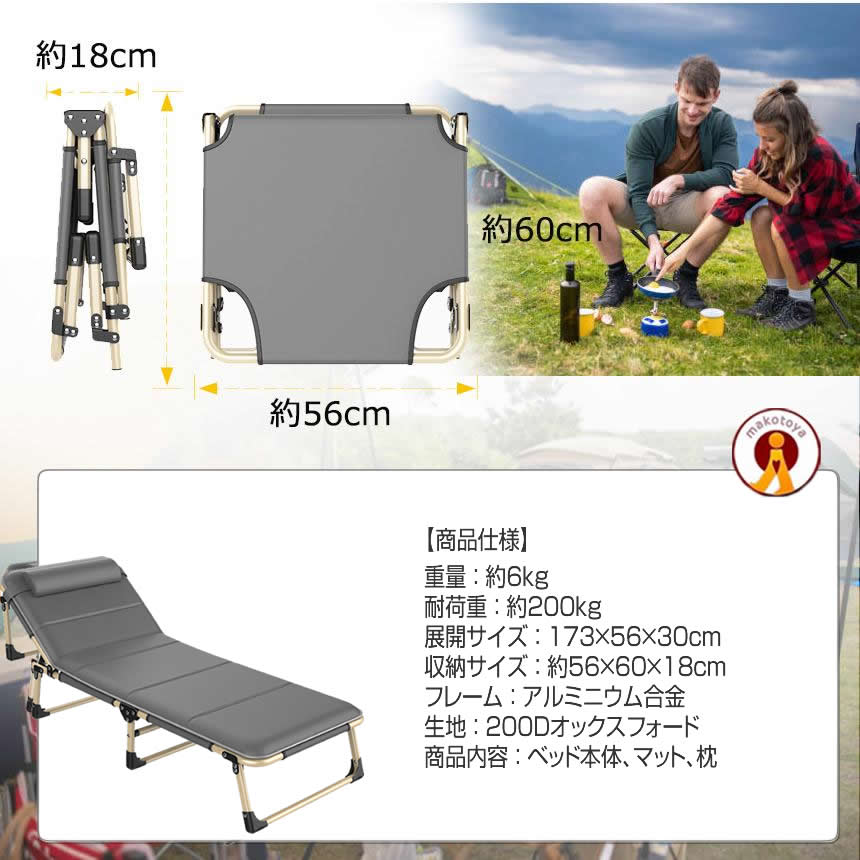 2個セット 折りたたみベッド 持ち歩き ベッド コンパクト シングル