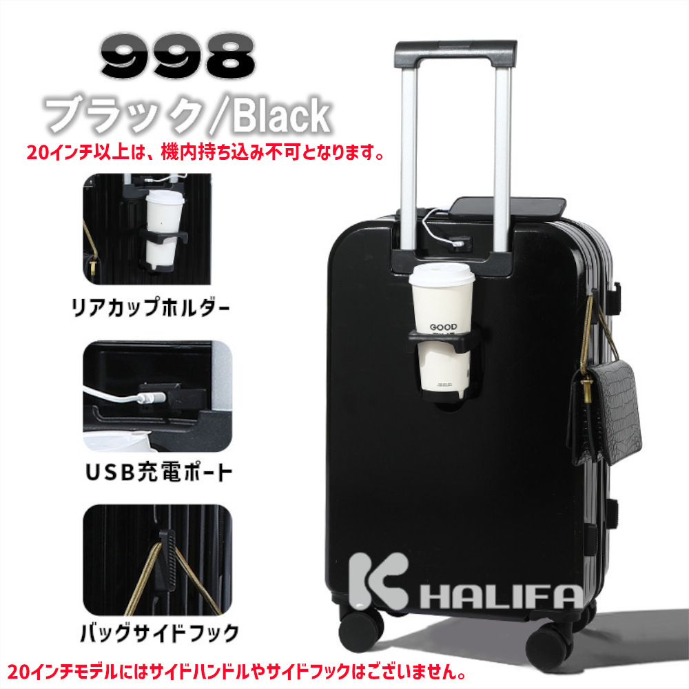 3月初旬ごろ発送】キャリーケース トロリーケース スーツケース 大