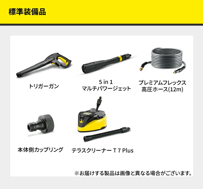ケルヒャー（KARCHER） 高圧洗浄機 K 5 プレミアム サイレント【A
