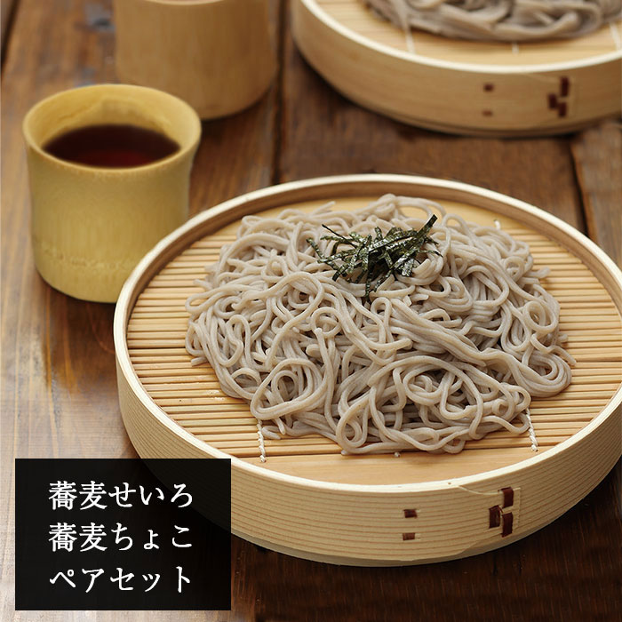 そば食器一式25客分