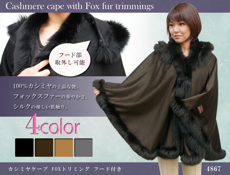 ケープ マント カシミヤケープ カシミヤマント カシミア : 本革 レザー