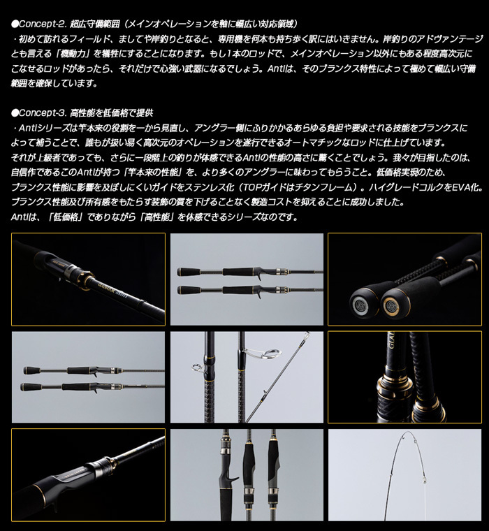 決算セール】レイド ジャパン RAID JAPAN GLADIATOR Anti GA-75XXHC