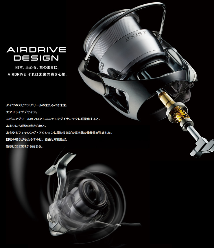 DAIWA（ダイワ） 22 イグジスト 【EXIST】 LT4000-XH 109508* : カツキ