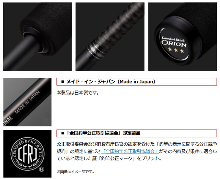 EverGreen（エバーグリーン） 【決算セール】コンバットスティック