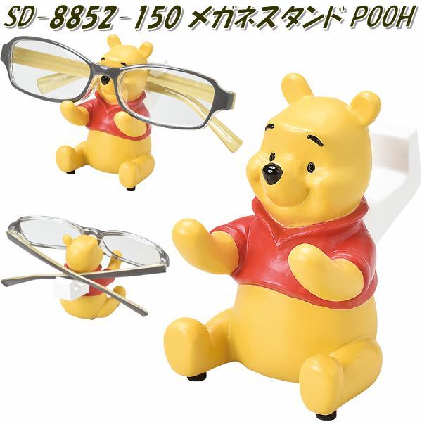 セトクラフト SDD-2115-270 ピック 3本セット クラシックプーさん POOH