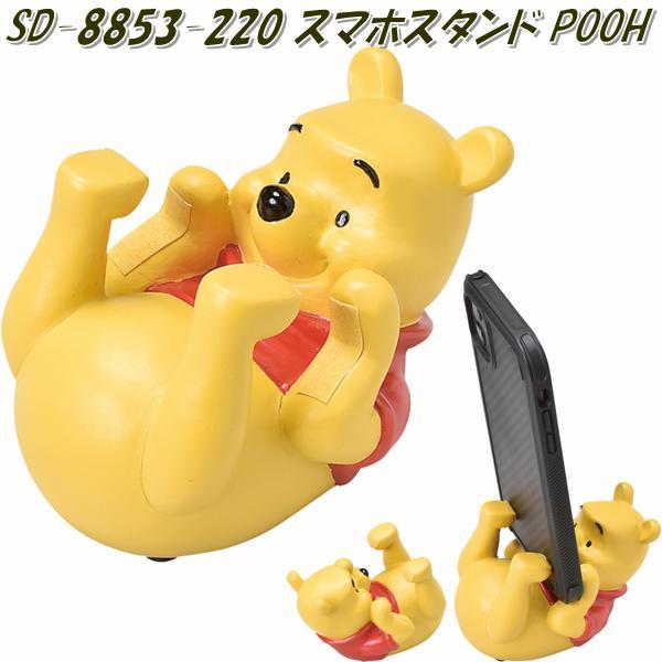 セトクラフト SDD-2115-270 ピック 3本セット クラシックプーさん POOH