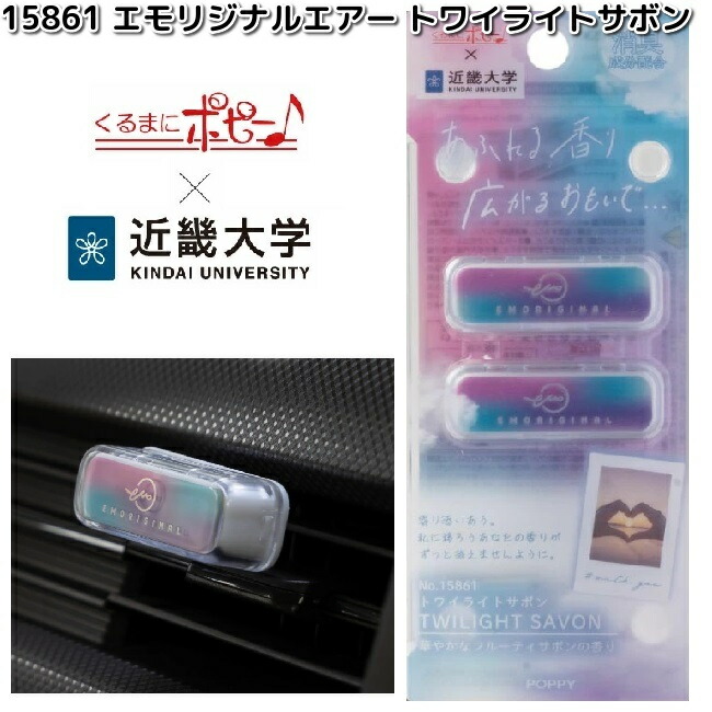 ダイヤケミカル 15853 エモリジナルゲル ファジームスク 日本製 お