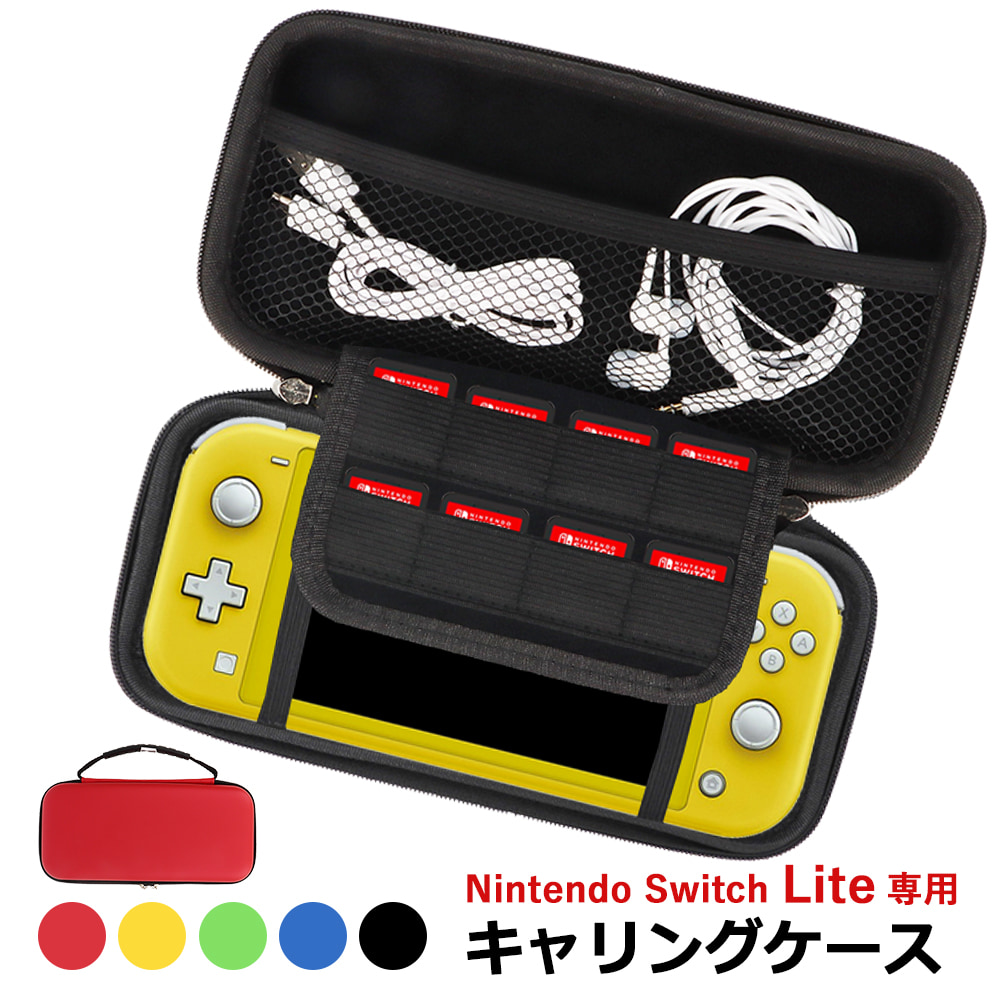 Nintendo Switch Lite 本体＋ケース＋充電器-SONY PlayStation4 CUH