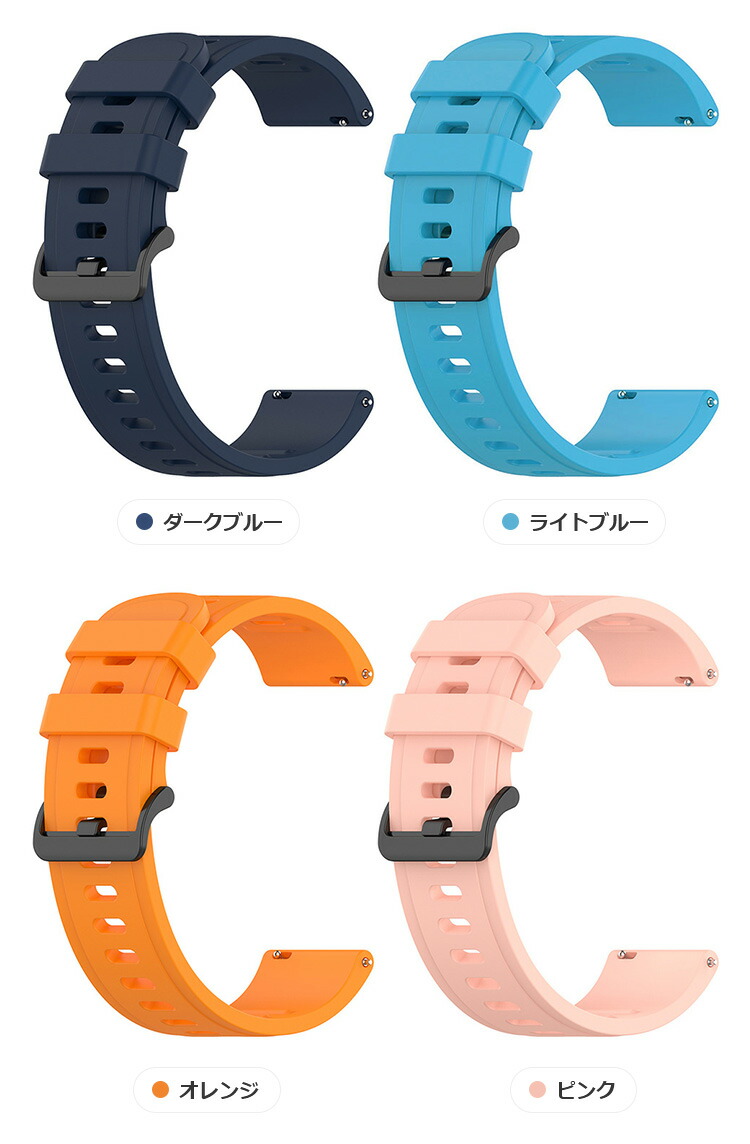 Garmin Approach S40/S42 ベルト バンド 交換 シリコン 6色 おすすめ