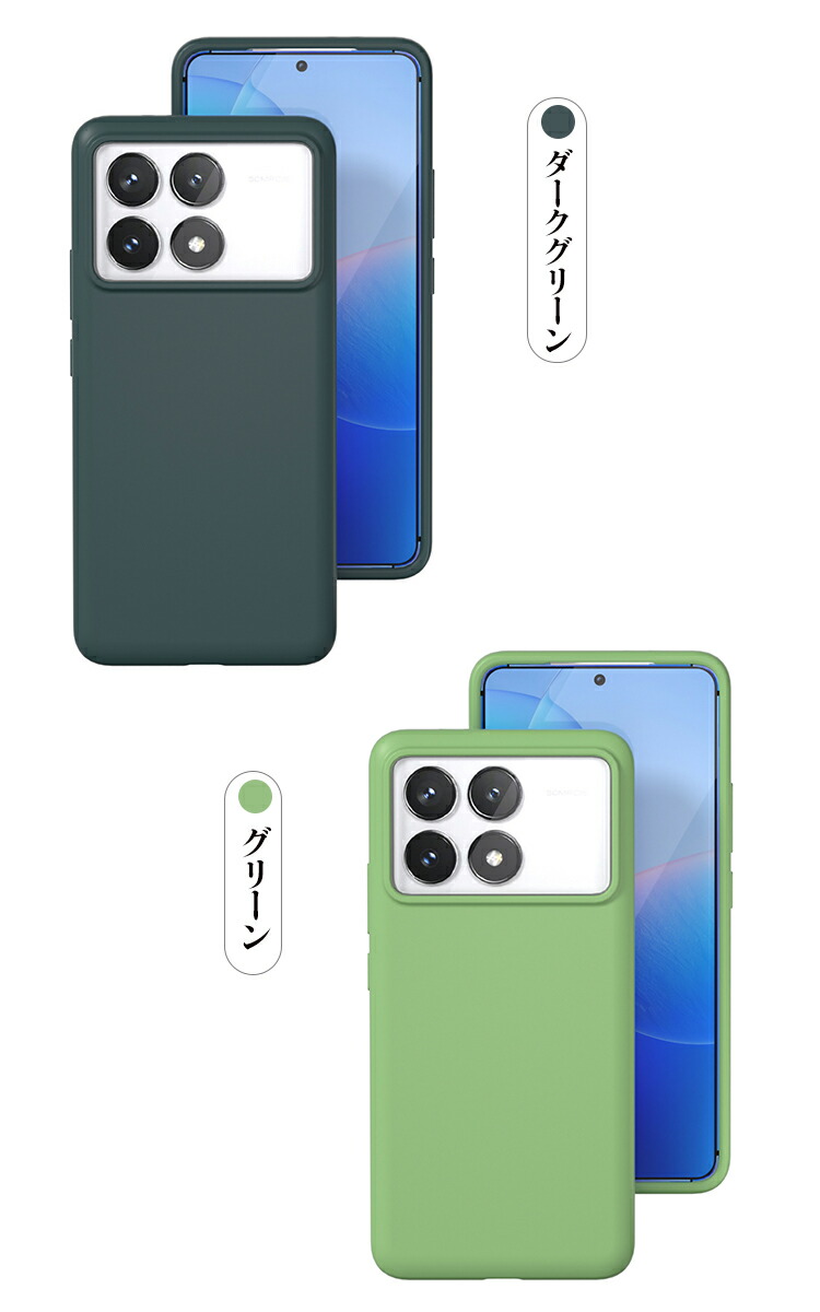 POCO F6 Pro ケース 耐衝撃カバー カメラ保護あり シンプル シリコン