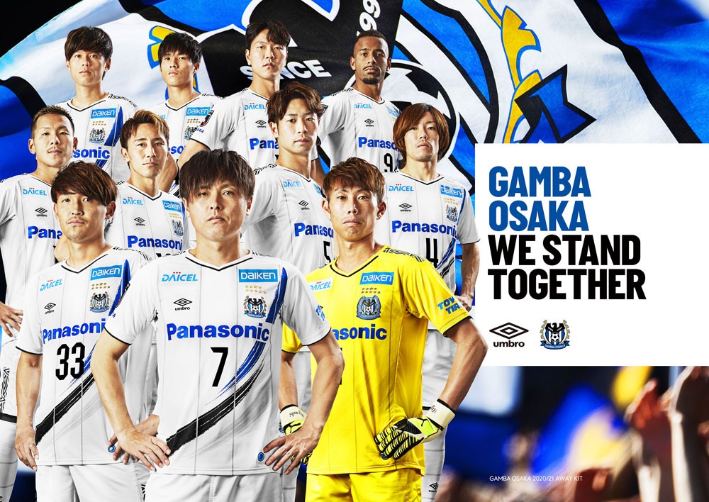 umbro（アンブロ） ガンバ大阪 2020 アウェイ 半袖レプリカ