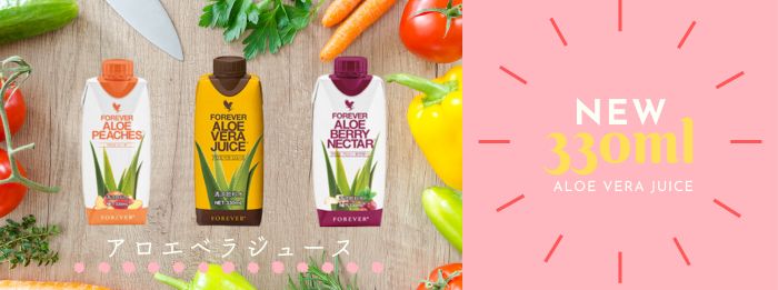 12本セット) FLPアロエベラジュース 1L 1000mL×12本(保存料・化学合成