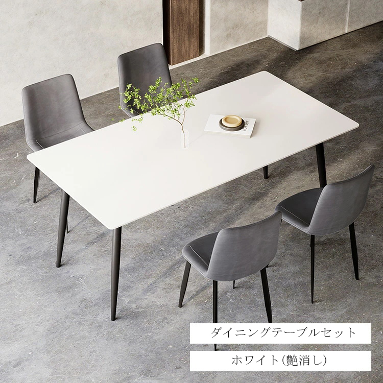 9%OFFクーポン☆レビュー特典・ダイニングテーブル セラミック天板