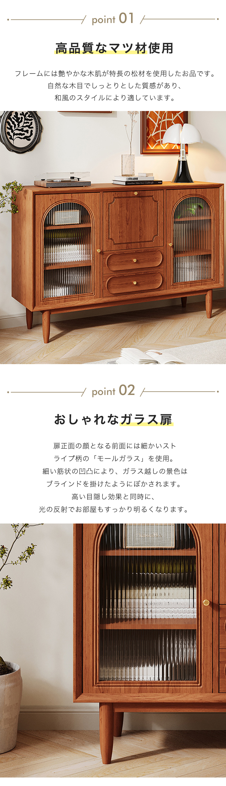キャビネット 収納棚 サイドチェスト サイドボード リビング 食器棚