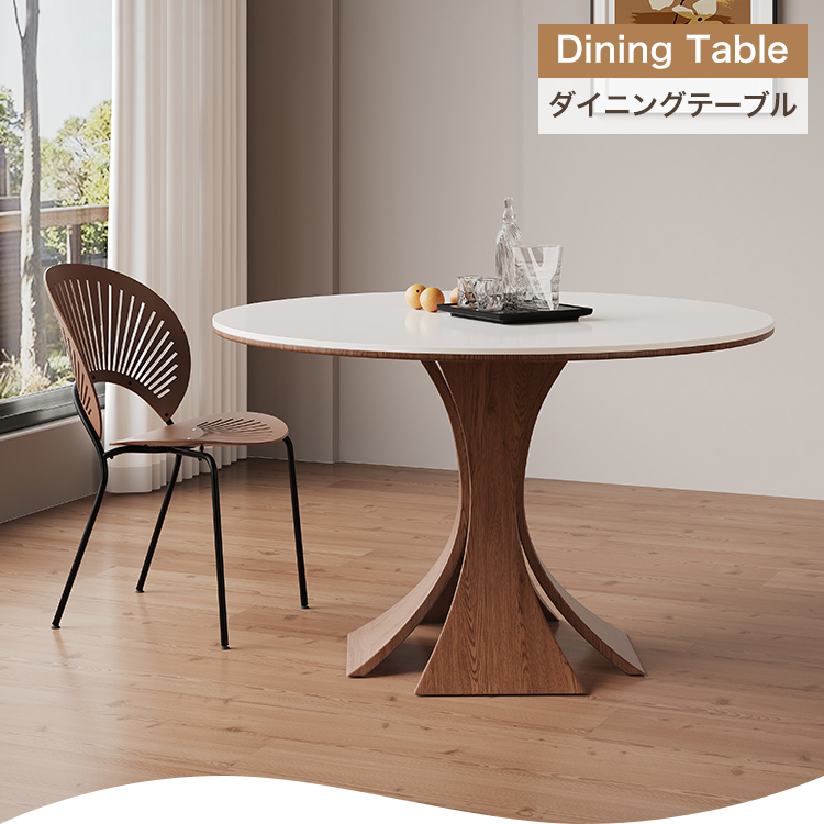9%OFFクーポン☆ダイニングテーブル セラミック 丸テーブル 直径80