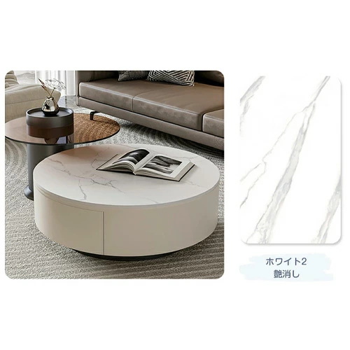 6%OFFクーポン☆センターテーブル セラミック天板 丸テーブル ロー