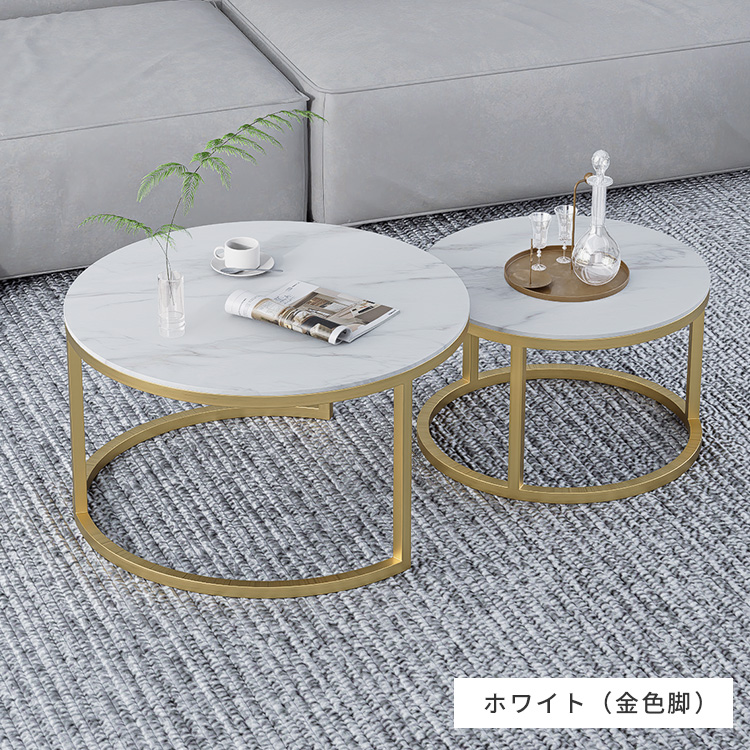 9%OFFクーポン☆レビュー特典・ネストテーブル 2個セット センター