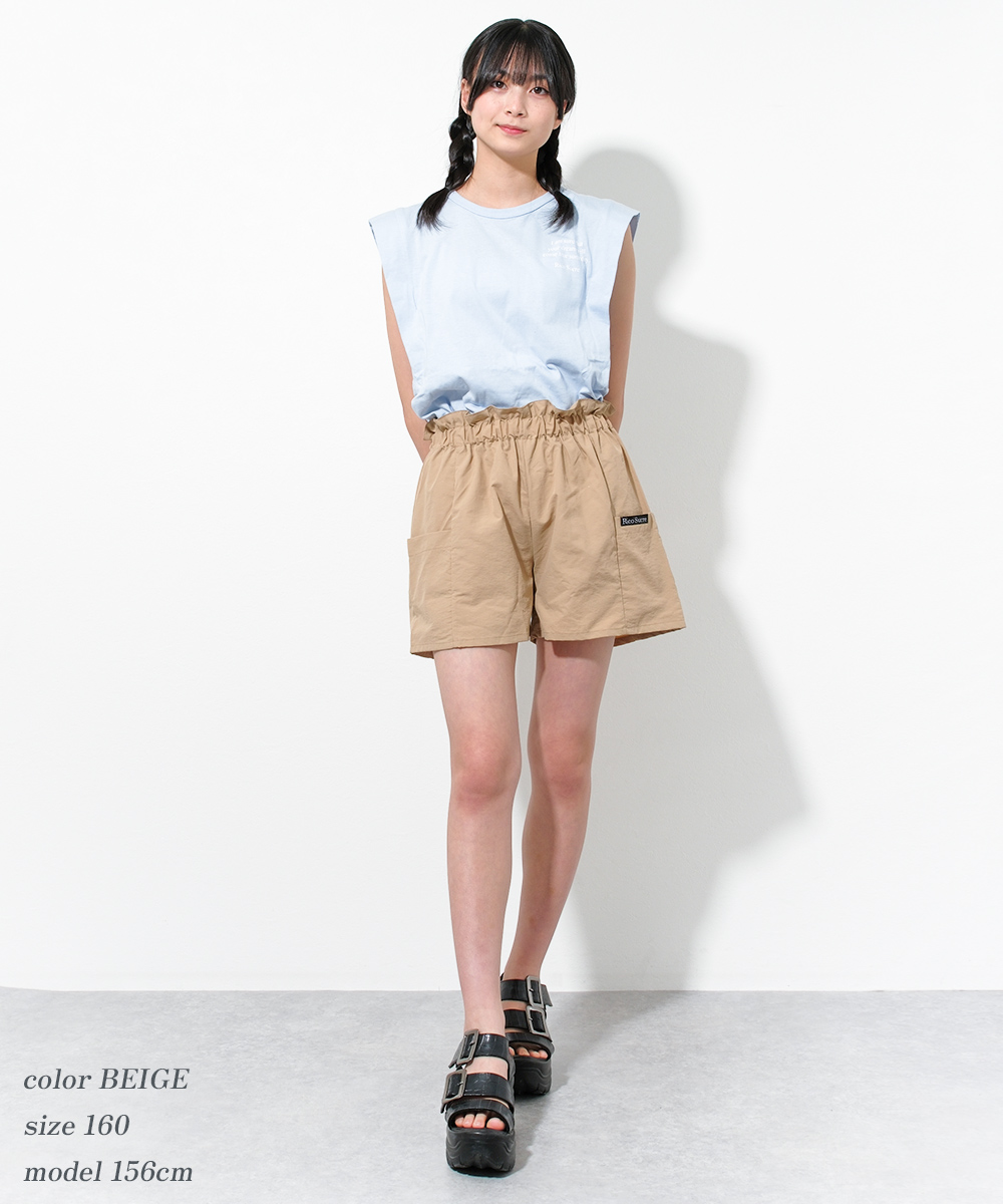 RiCO SUCRE（リコシュクレ） 子供服 女の子 ウエストフリル ナイロン