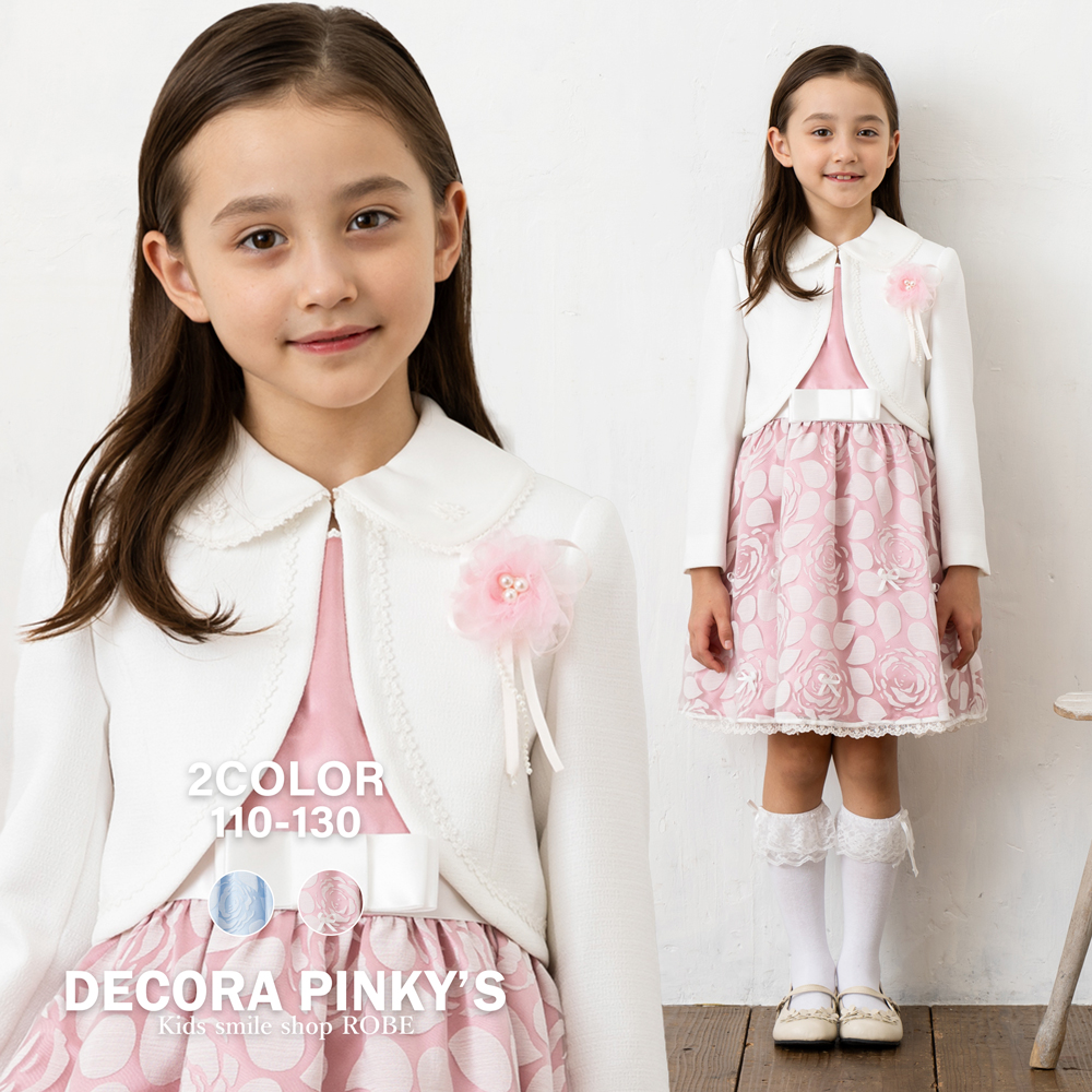 DECORA PINKY'S（デコラピンキーズ） 入学式 女の子 ワンピース 110