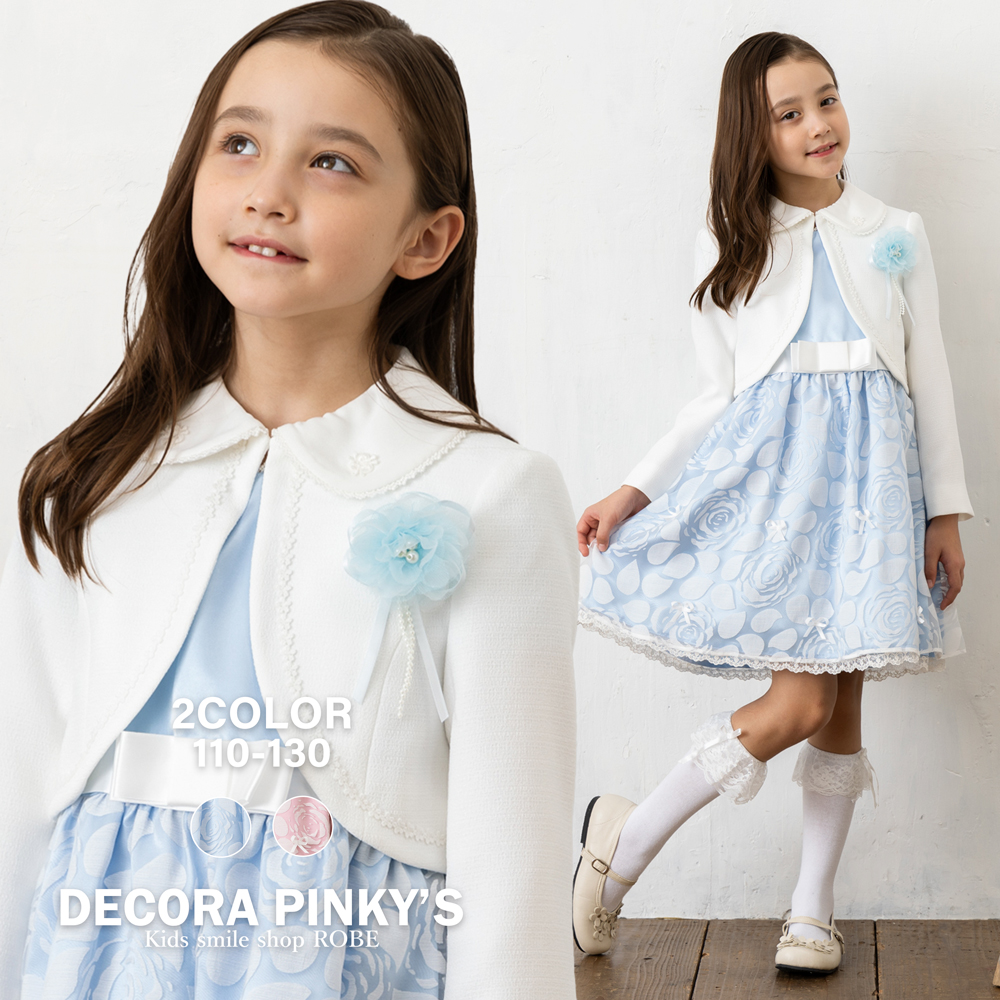 DECORA PINKY'S（デコラピンキーズ） 入学式 女の子 ワンピース 110