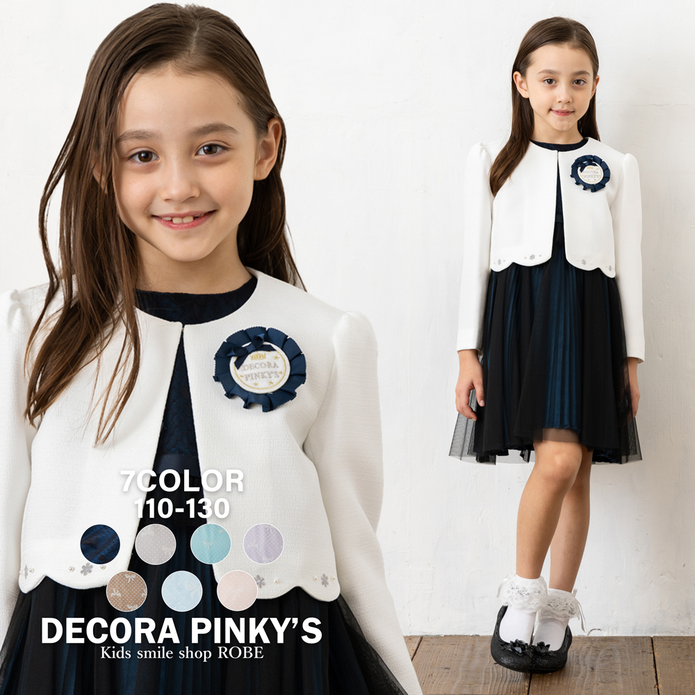 DECORA PINKY'S（デコラピンキーズ） 入学式 子供服 女 服 ワンピース