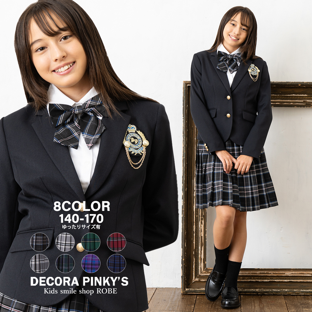 DECORA PINKY'S（デコラピンキーズ） 卒業式 小学校 女子 スーツ