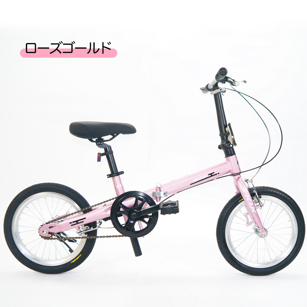 年末半価格セール☆超レア品 XGP【16インチ】 ミニベロ 折り畳み自転車