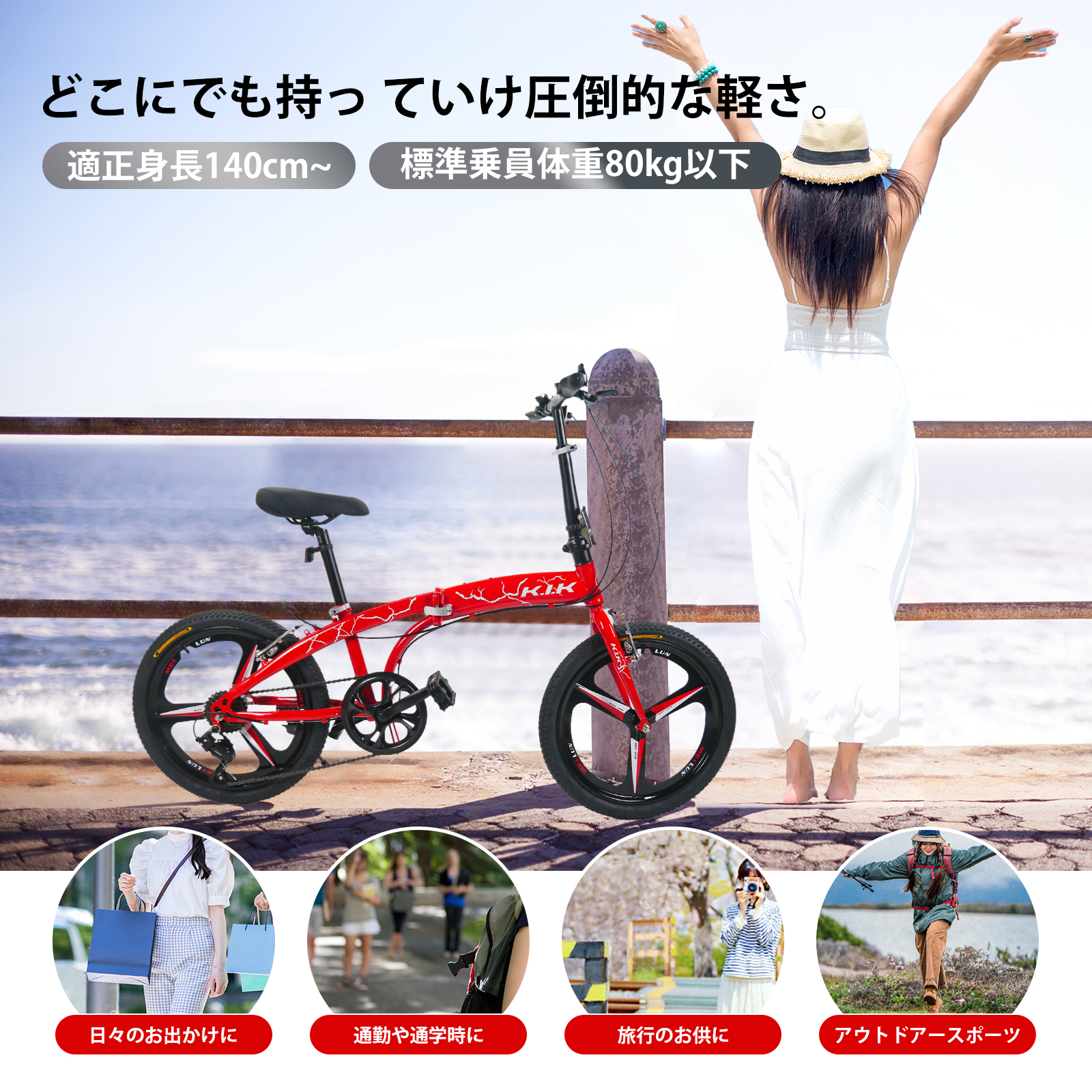 年末半価格セール☆超レア品 TS【20インチ】 ミニベロ 折り畳み自転車