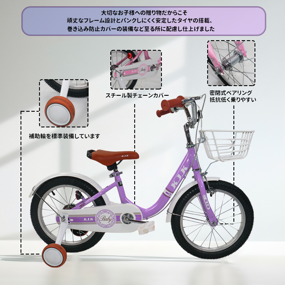 半価格セール☆「K.I.K」XTE2.0高品質 子供用自転車 子供用 自転車 14
