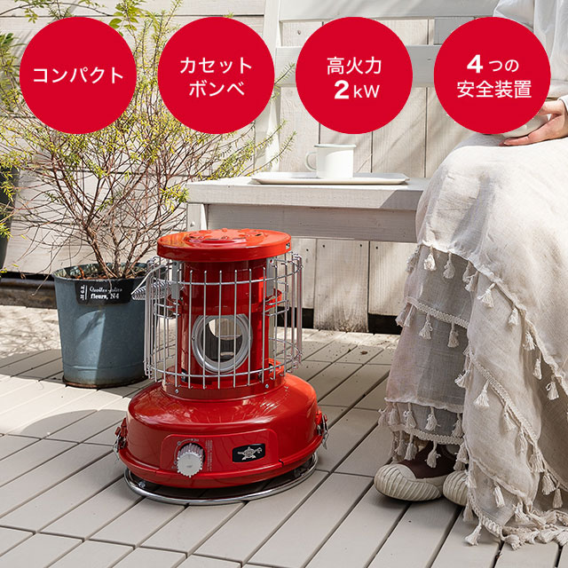 SANYO ガスストーブ レッド SANYO ガスストーブ レッド