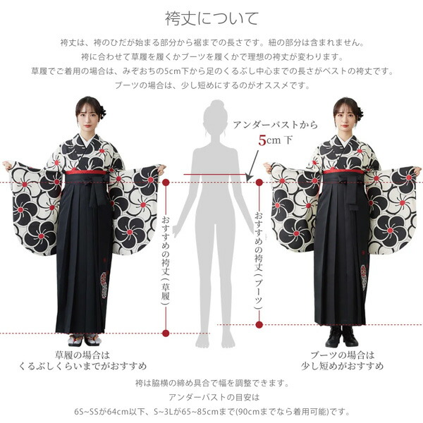 袴セット ジュニア 小学生 女の子「矢羽 緑×ベージュ＋紫」 卒業式