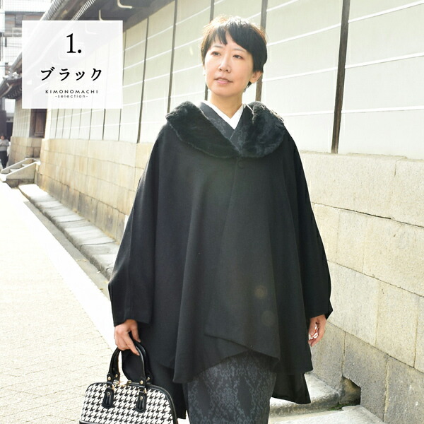sysorus黒 フリース風 ポンチョ・ケープコート sysorus黒 フリース風