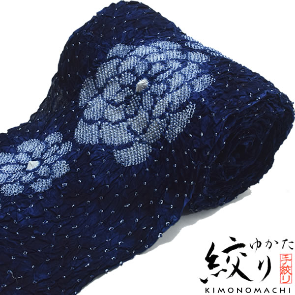 伝統工芸品 有松絞り 絞り浴衣反物「嵐絞り 鉄紺×グレー」有松・鳴海絞