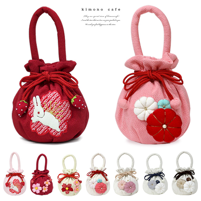 kimono cafe（キモノカフェ） 七五三 バッグ ふっくら飾り うさぎ 花