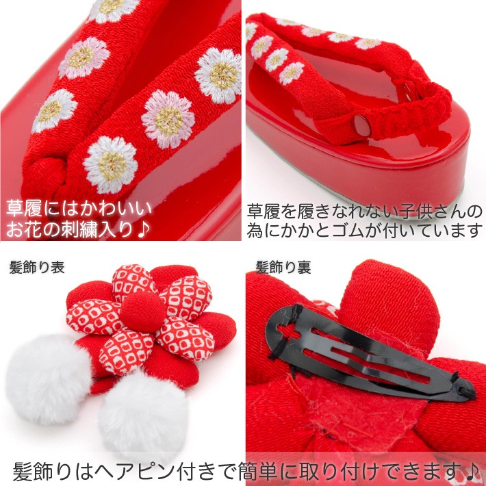 七五三 着物 3歳 被布セット 正絹 女の子 京都花ひめ 花車1 赤色の着物