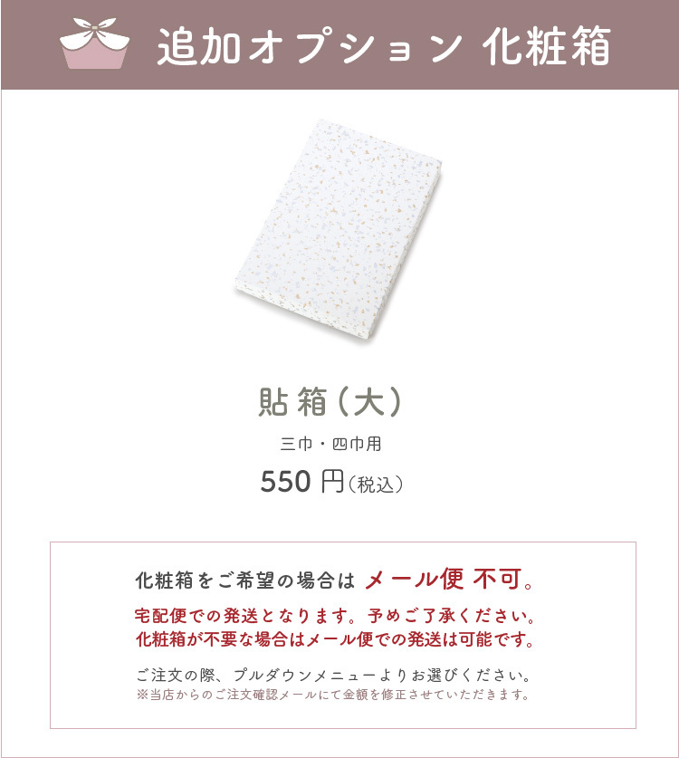風呂敷 大判 有職 古典ふろしき のしめ柄 四巾 130cm幅 束ね熨斗