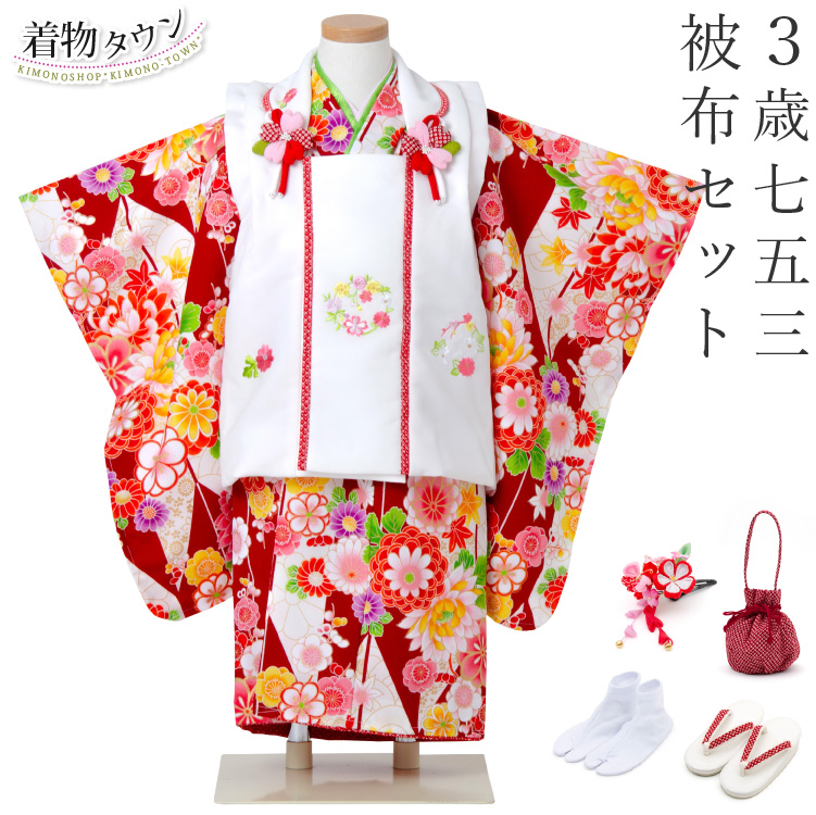 七五三 着物 3歳 被布セット 女の子 京都花ひめ レッド 赤色の着物 白