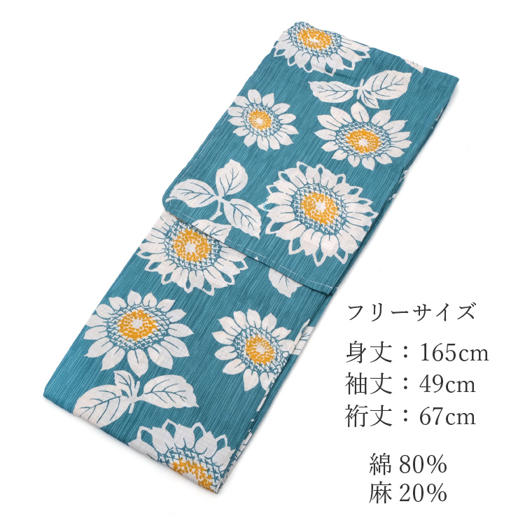 浴衣 レディース 女性用 Scena ターコイズブルー 青 青緑 向日葵 綿 麻