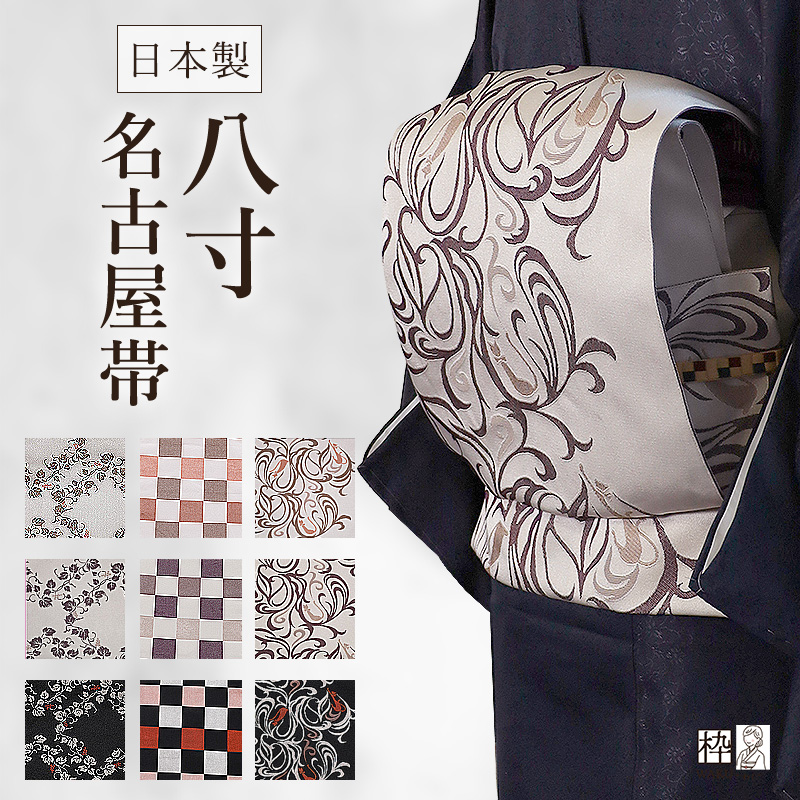 着物通販店 枠 - Yahoo!ショッピング