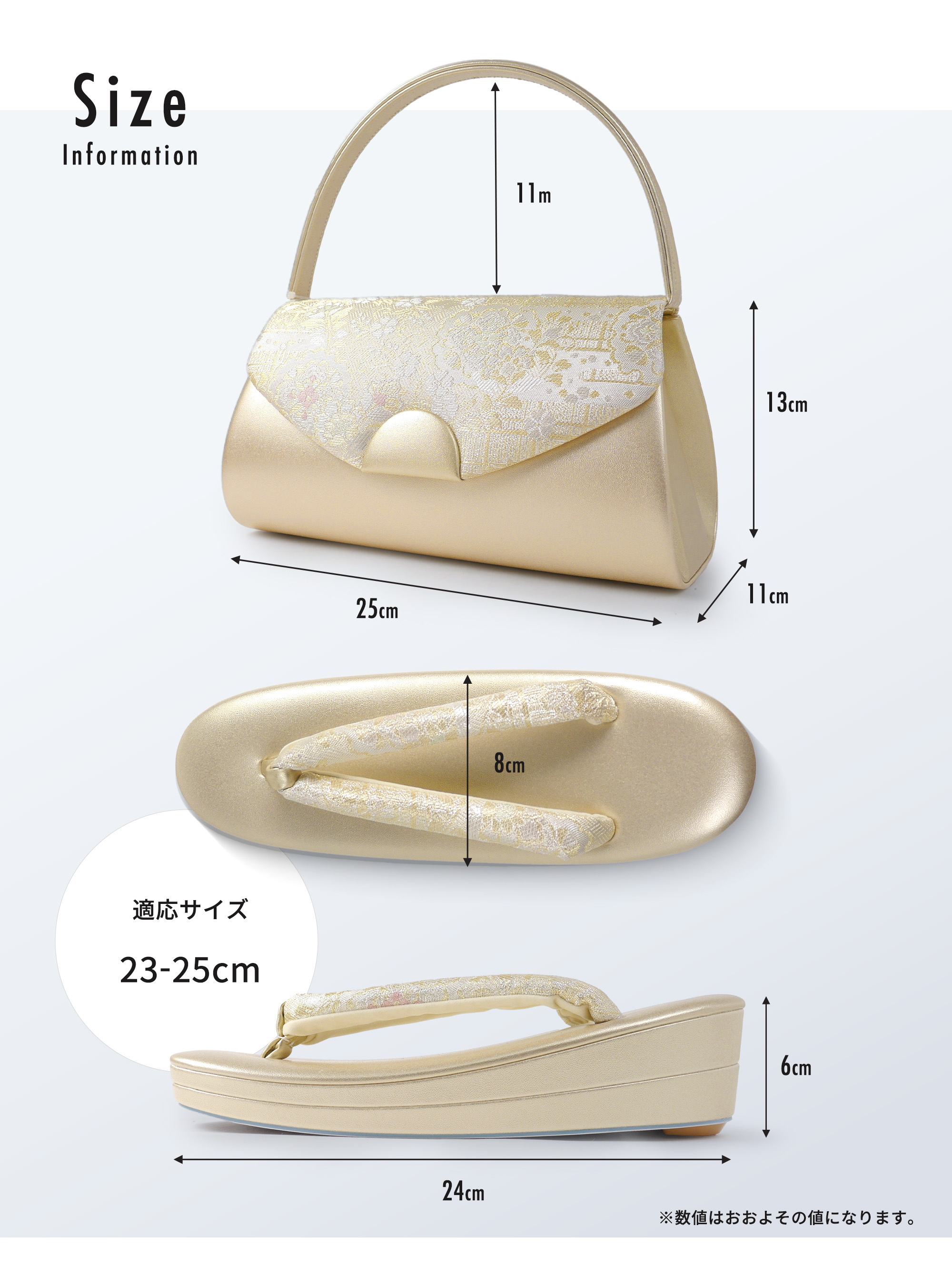 NISHIORI 草履バッグセット 帯地が美しい フォーマル 高級 かぶせ