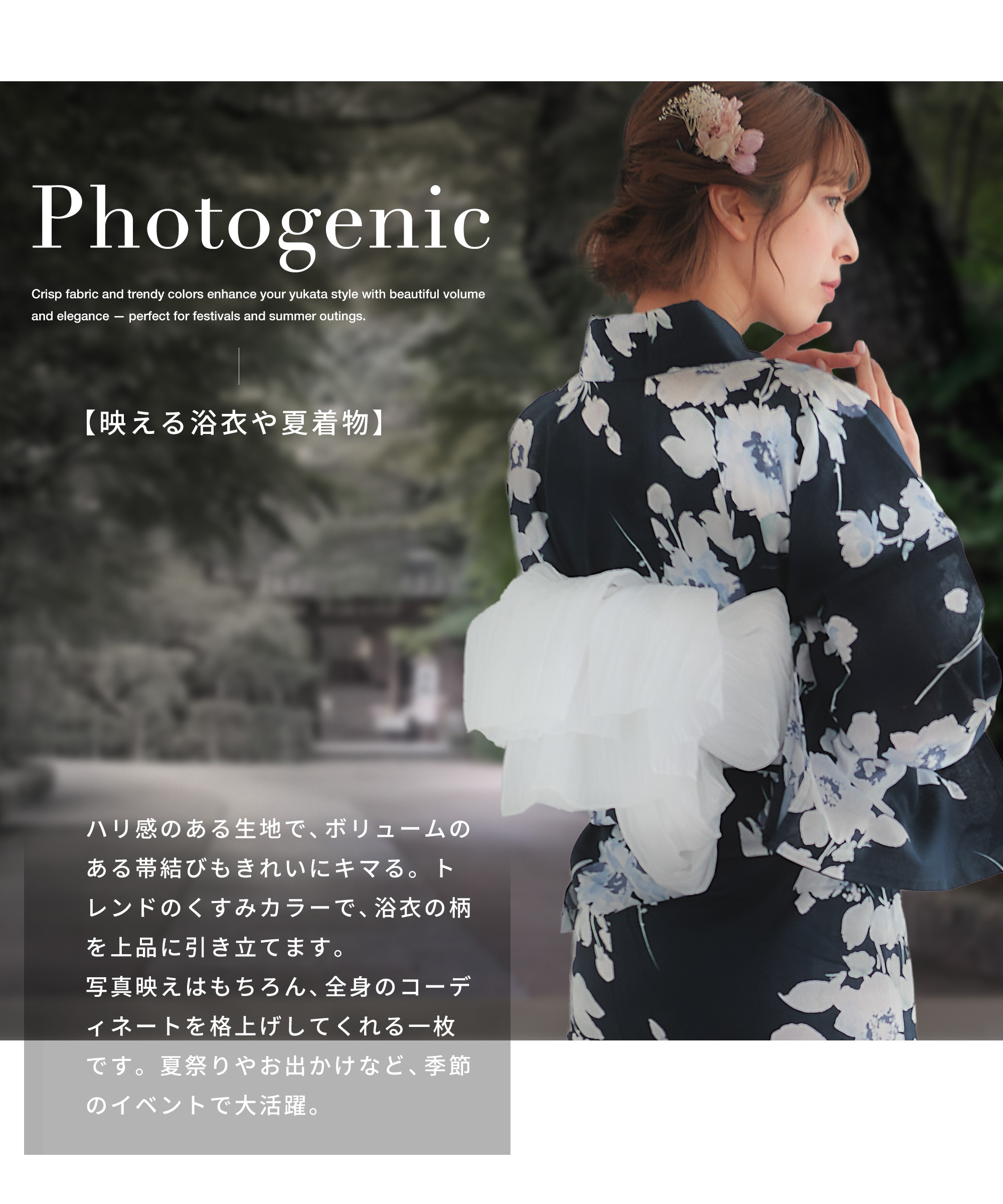 NISHIORI 新色登場 しわ兵児帯 26色 かわいい 夏祭り 花火大会