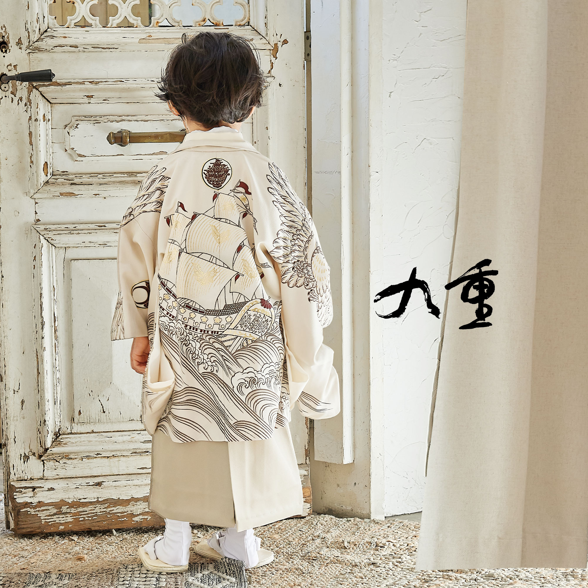 NISHIORI 九重 レンタル商品 七五三 選べる2サイズ かんたん着付け